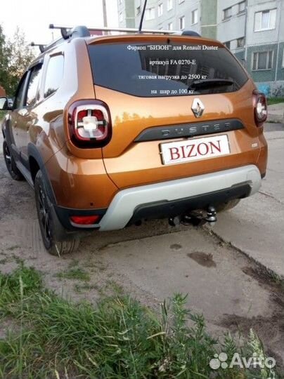 Фаркоп Renault Duster 2021- (съемный квадрат)