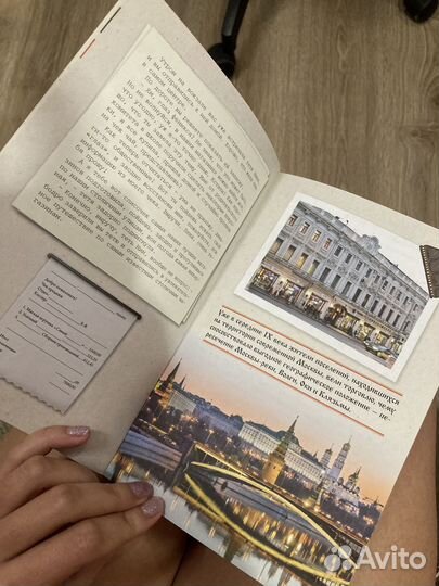 Квест Москва 10 маршрутов с приключениями