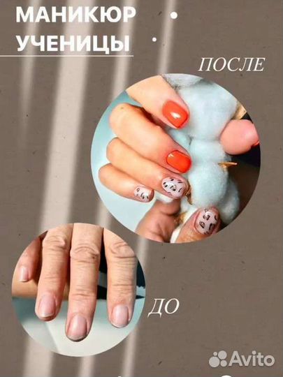 Нужна модель на маникюр