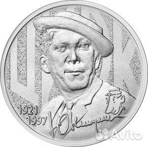 Рубли, квотеры, 25 и гвс