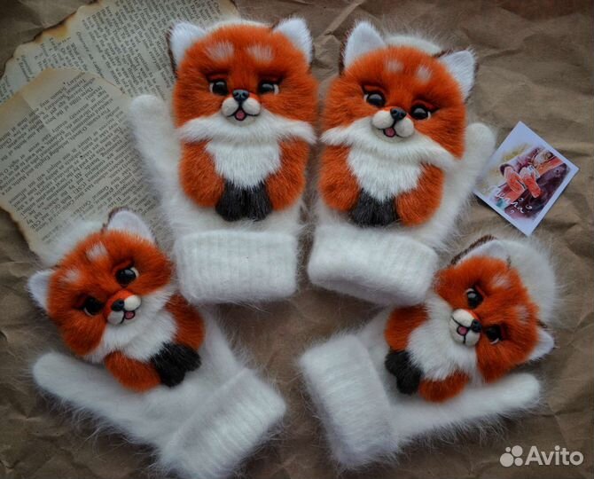 Звероварежки