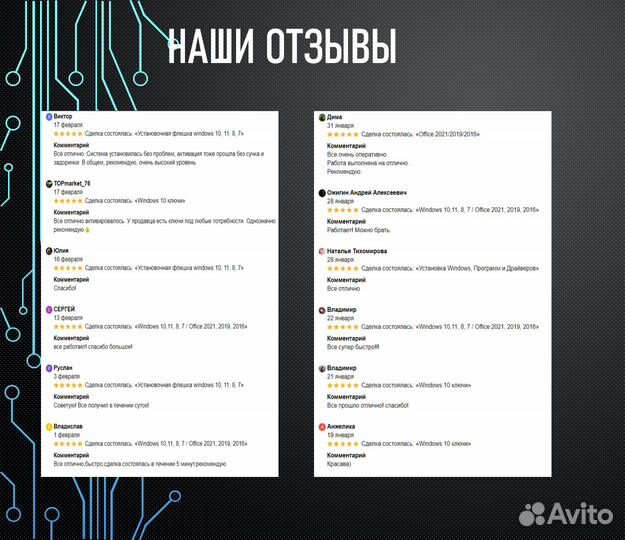 Ключ windows 10/11 pro