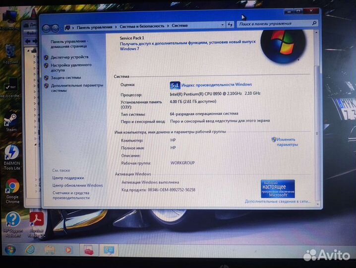 Ноутбук HP 630