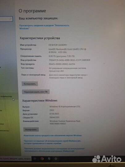 Системный блок intel(R) Pentium(R) Gold G6405