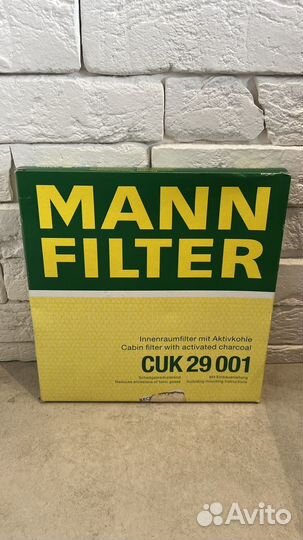 Mann Фильтр салона угольный nissan Murano, Teana