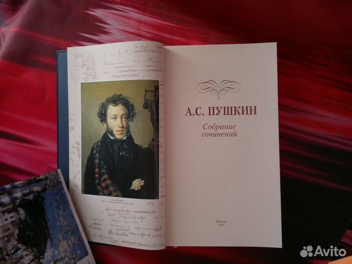 Онегин. Годунов. Руслан и Людмила. Пиковая дама