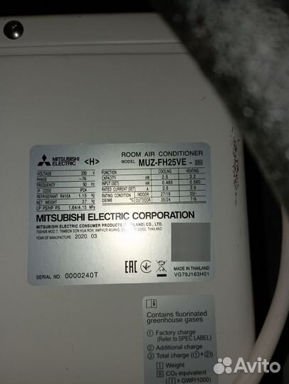 Кондиционер Mitsubishi Electric MSZ-FH25VE