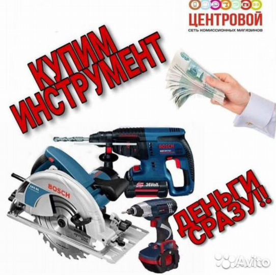 Плойка