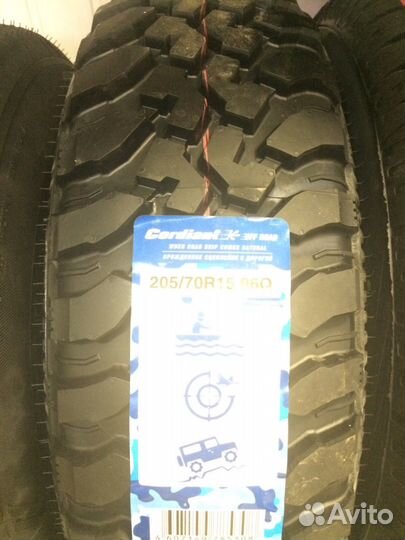Cordiant Off Road 205/70 R15