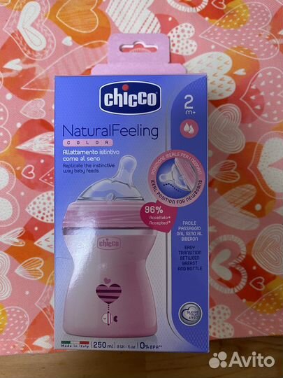 Бутылочки для кормления chicco