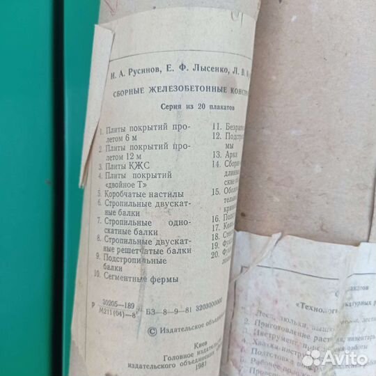 Новые плакаты СССР