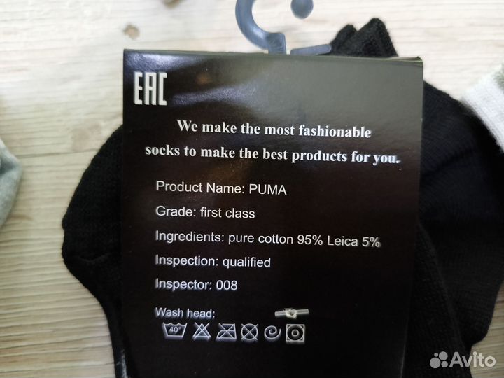 Носки оптом