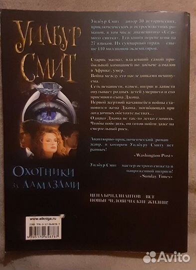 Книги фантастика и приключения