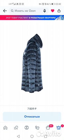 Huppa куртка 134