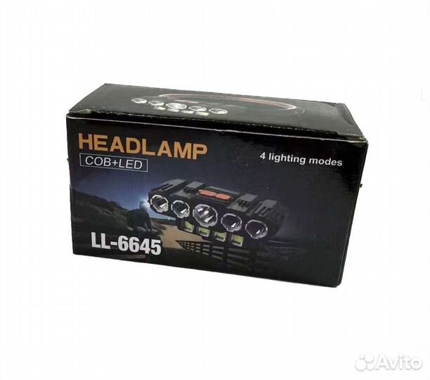 Фонарик на рыбалку