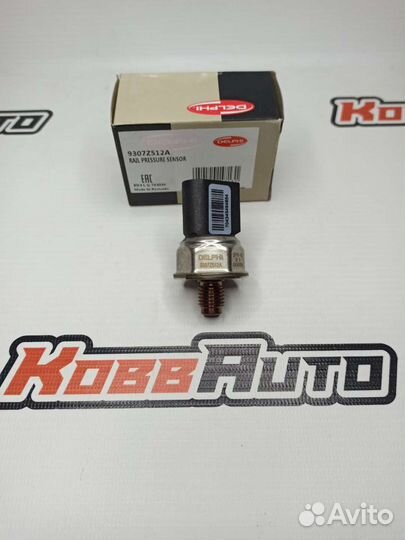 Датчик давления топлива Киа Бонго 3 9307Z512A