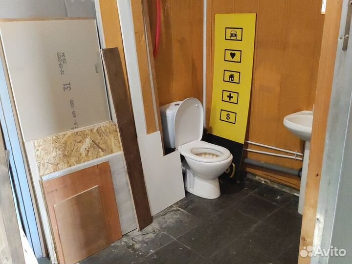 Помещение на короткий срок