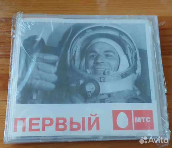 Неактивированый тариф