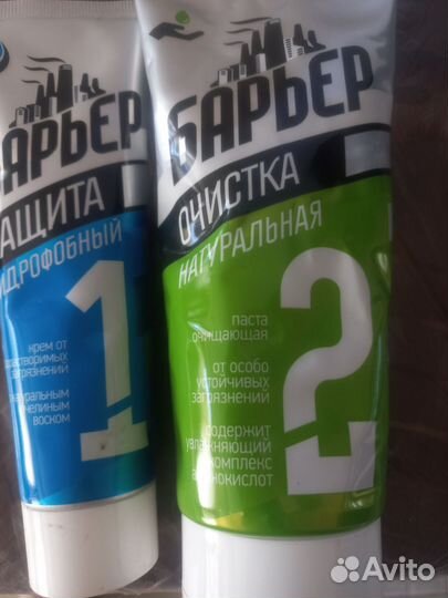 Крем набор барьер