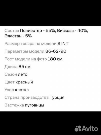 Платье DeFacto, 48 L