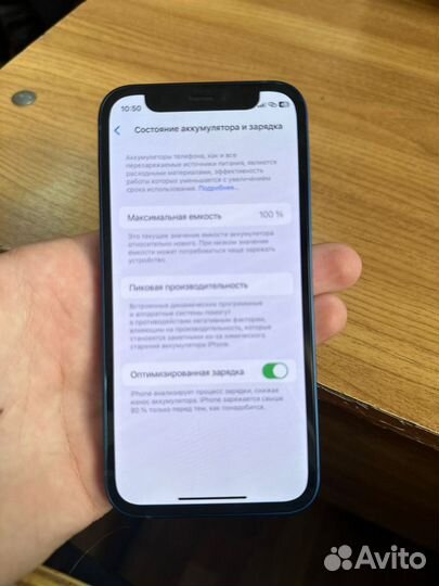 iPhone 12 mini, 128 ГБ