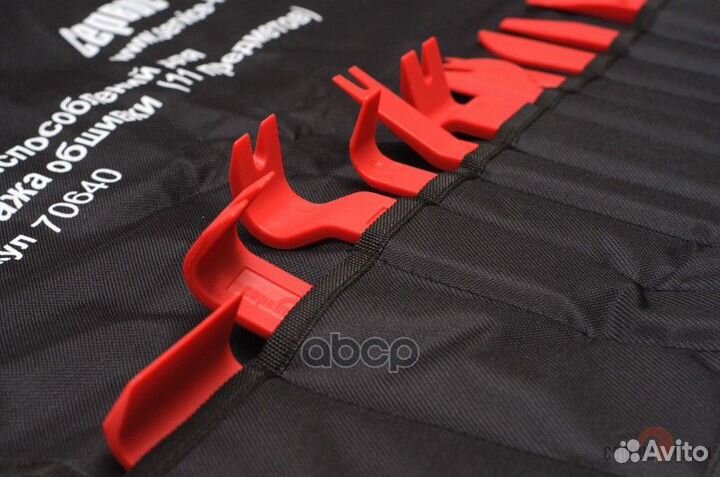 Набор инструментов приспособлений для демонтажа