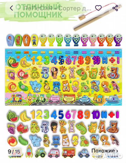 Сортер по Монтессори