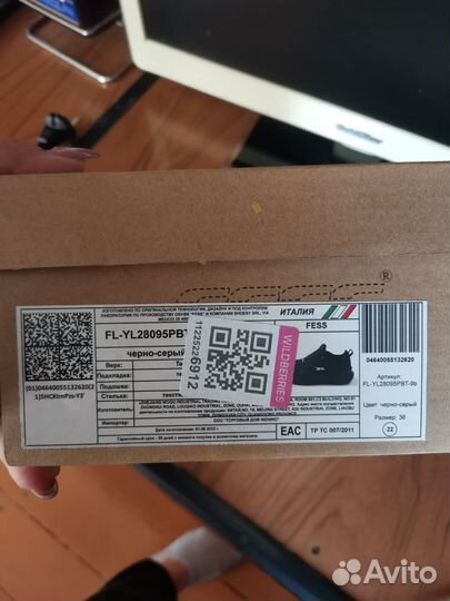 Кроссовки новые