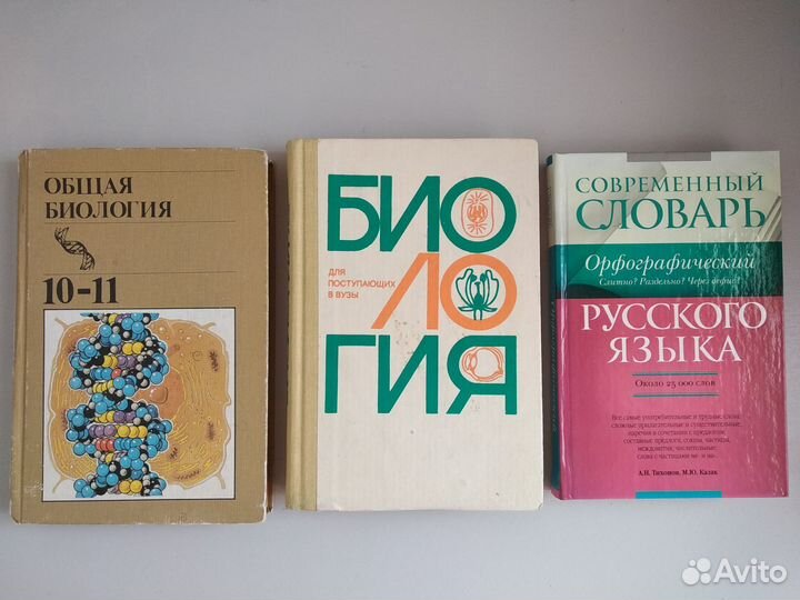 Книги, учебники