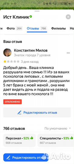 Бухгалтерский учет учебник