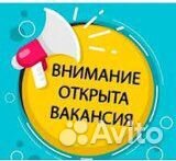 Торговый представитель