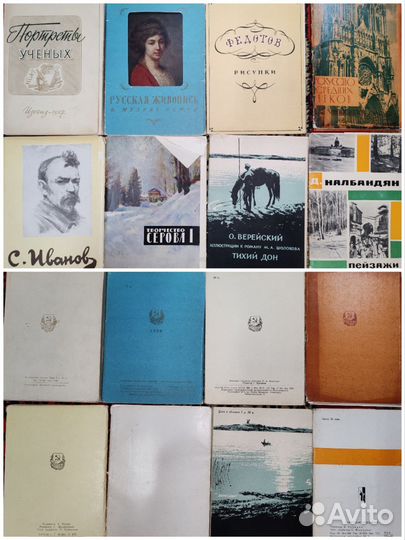 Открытки СССР, изогиз и т.д