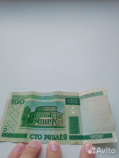 Продам сто белорусских