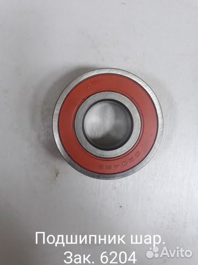Подшипник шар.6204 RS (закрытый)