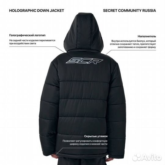 Пуховик scr merch holographic down jacket