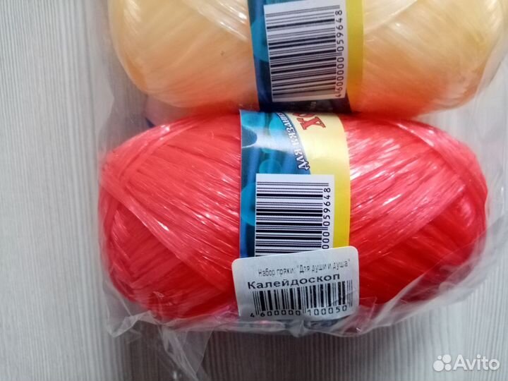 Пряжа для вязания мочалок