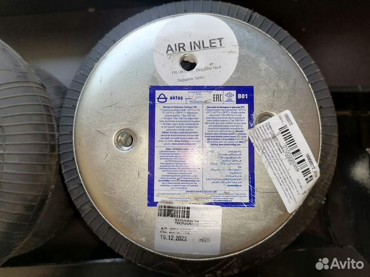 Пневмоподвеска на ГАЗель круглый мост