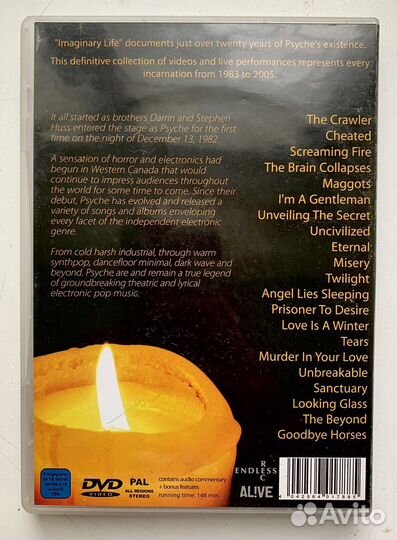 Psyche - Imaginary Life DVD фирменный