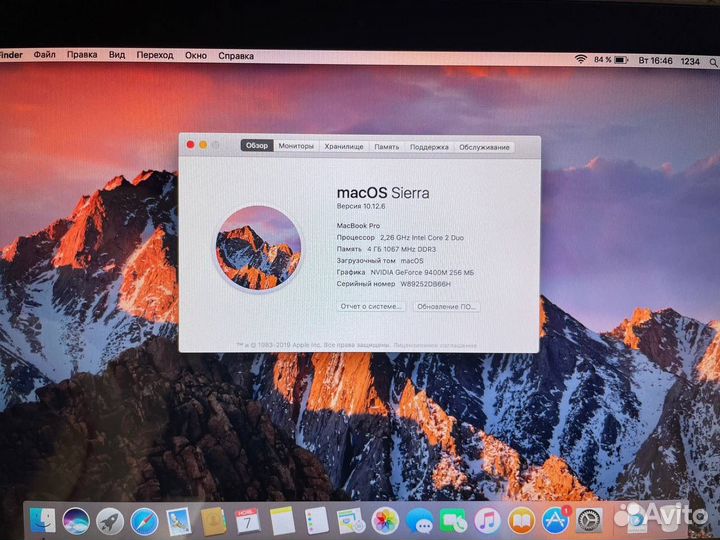 Apple MacBook Pro 13