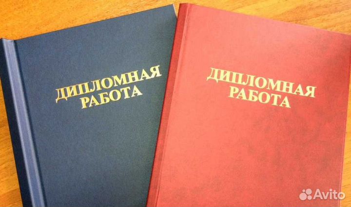 Помощь студентам