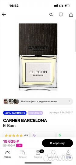 Парфюмерная вода Carner Barselona 100 ml.оригинал