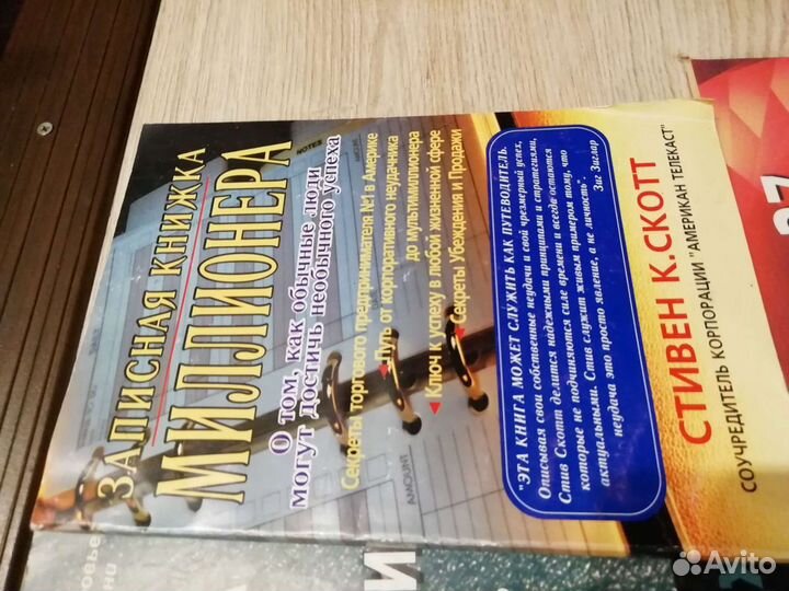 Книги по развитию личности