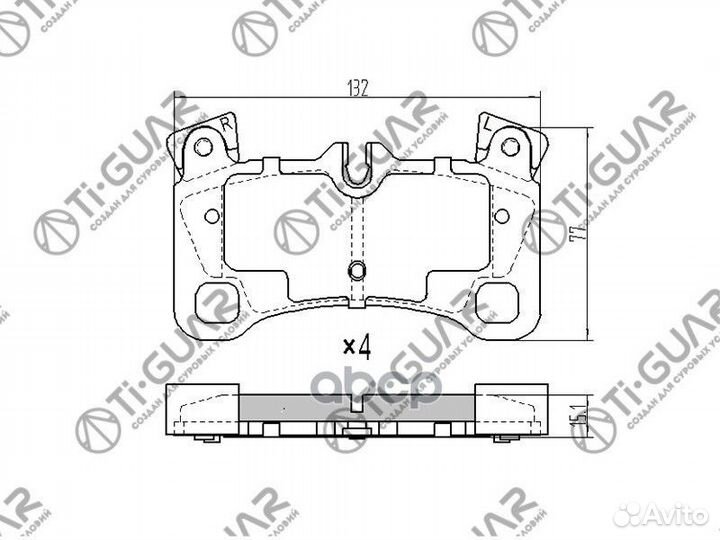 Тормозные колодки TG-0530/PN0530* tiguar TG-05