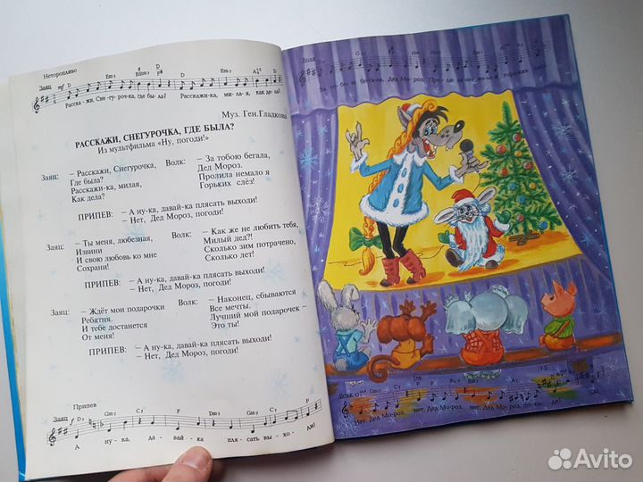 Детские книги А мне летать охото