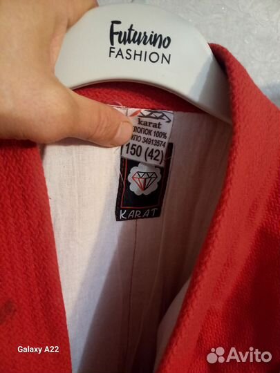 Самбовка для мальчика 150