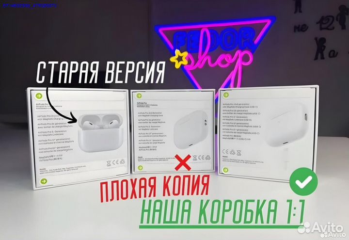 AirPods Pro2 Type-c Lux (Арт.46002)