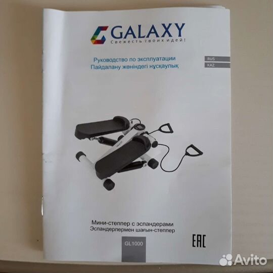 Министеппер с эспандерами