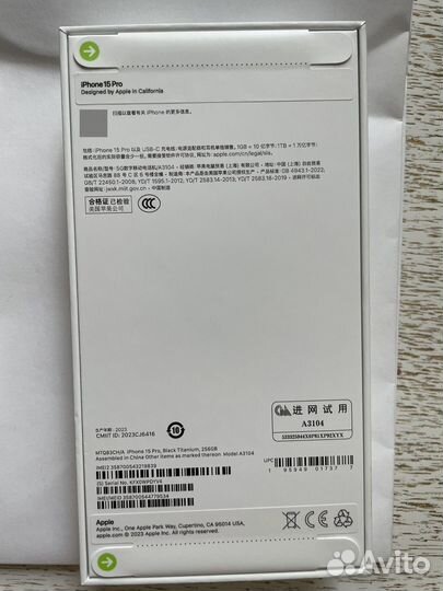 iPhone 15 Pro, 256 ГБ