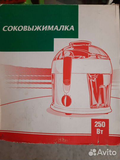 Соковыжималка