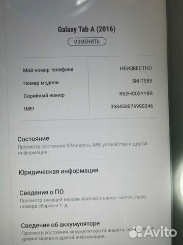 Samsung Galaxy tab a6